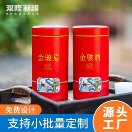 茶叶包装;茶叶罐;中秋礼品包装