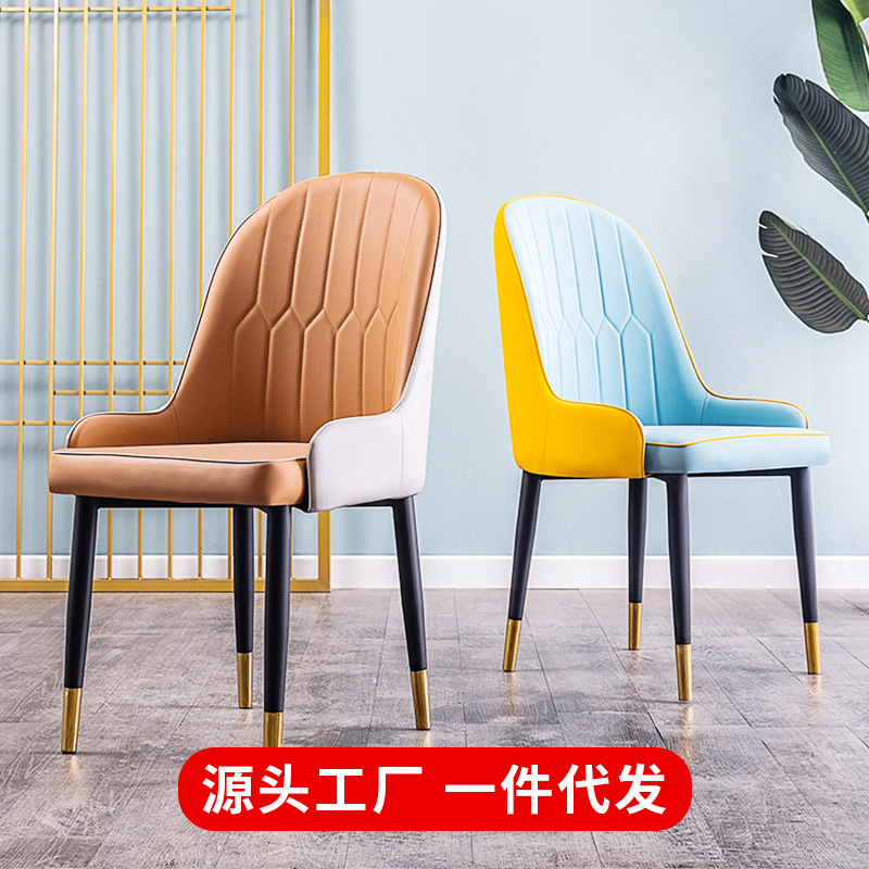 Northern European light-buchaplacha chair simple home restaurant wrought iron soft bag with back stool