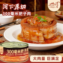 肉类罐头;蔬菜罐头;方便粥类