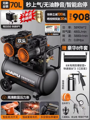Oil-Free Silent Air Pump Hava kompressorları - 3180w3890w3990w4290w-3890w2-70l-brushless-industrial-king-intelligent-dual-solenoid-valve-intelligent