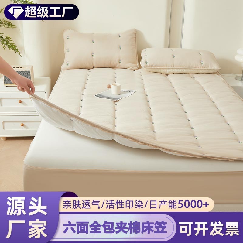 纯色刺绣夹棉床笠席梦思六面全面全包围床垫防尘保护套宿舍床罩|undefined