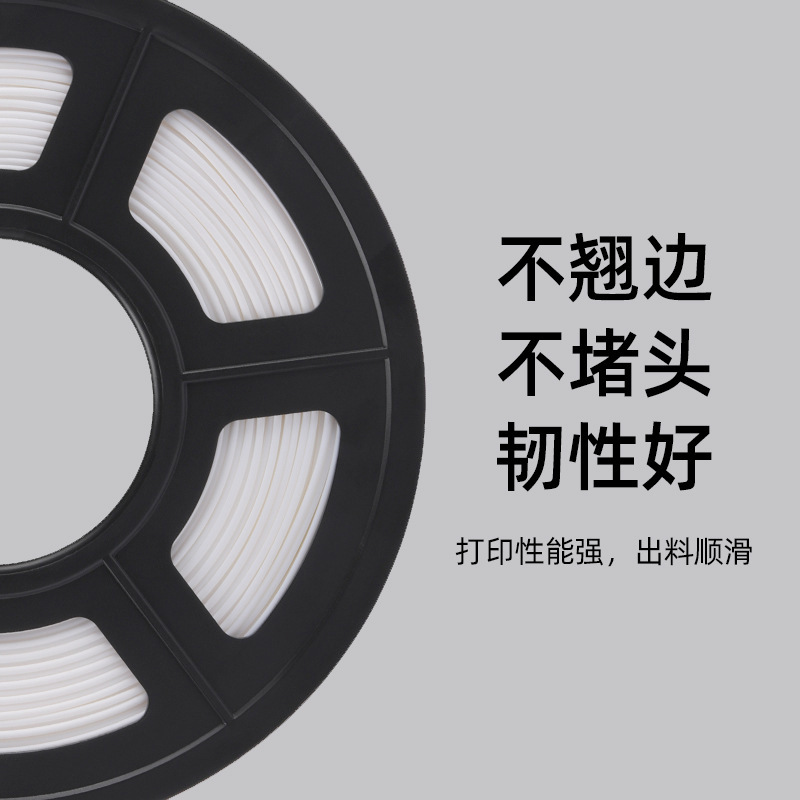 Printer, wholesale, 3D printing, PLA