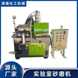 混合机;分散机;反应釜