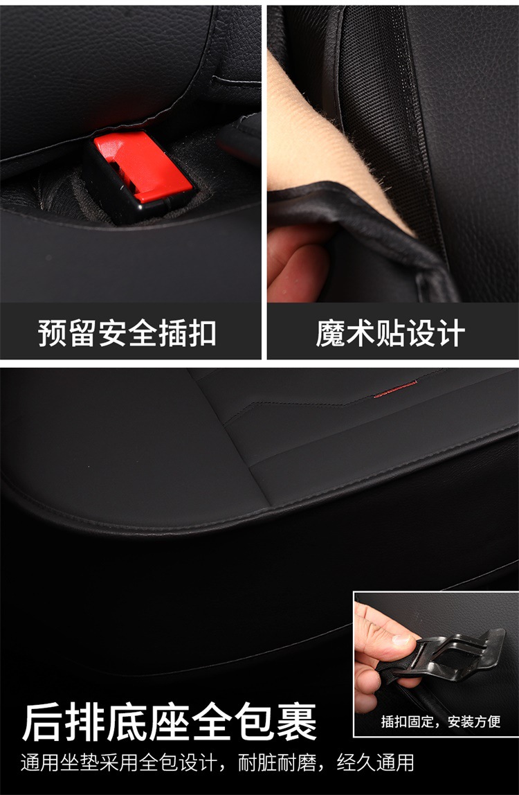 Universal Car Seat Cover Four Seasons Seat Cushion