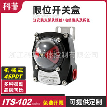 ITS-102 4SPDT POSITION MONITORING SWITCH��λ���غ���λ�ÿƷ�