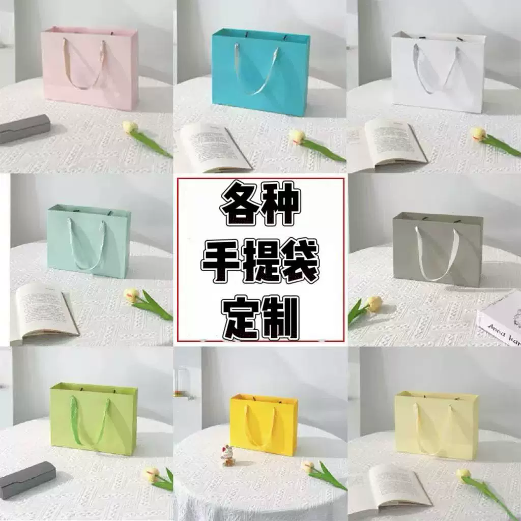 订做服装店手提袋高级感礼物礼品袋加厚款白卡纸袋包装袋定制
