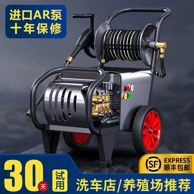 Shops and Livestock Farms Car washing machine