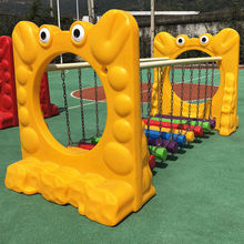 儿童室户外玩具幼儿园感统训练器材荡桥攀爬网架组合秋千游乐设施