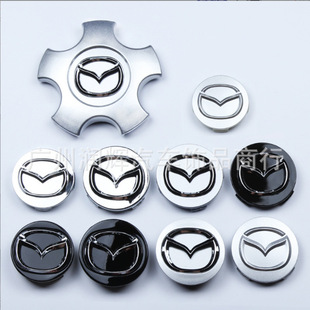 Suitable for Mazda Wheel Hub Caps, Mazda 6 Wheel Hub Center Plastic Cover 56mm, Mazda 3 Tire Center Mark 52mm