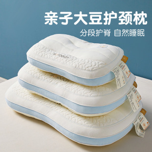 Children's Pillow Protects Cervical Spine to Help Sleep, Baby Special Kindergarten Primary School Students 1-3 to 6 Years Old and Above Sleeping Pillow Core