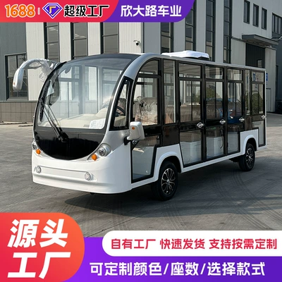 Ce Certified Tourist Shuttle Bus for Scenic Spots, Factory Tours, and Property Viewings, with Doors, 14-Seater Enclosed Electric Sightseeing Vehicle (Elektrikli qolf avtomobilləri)