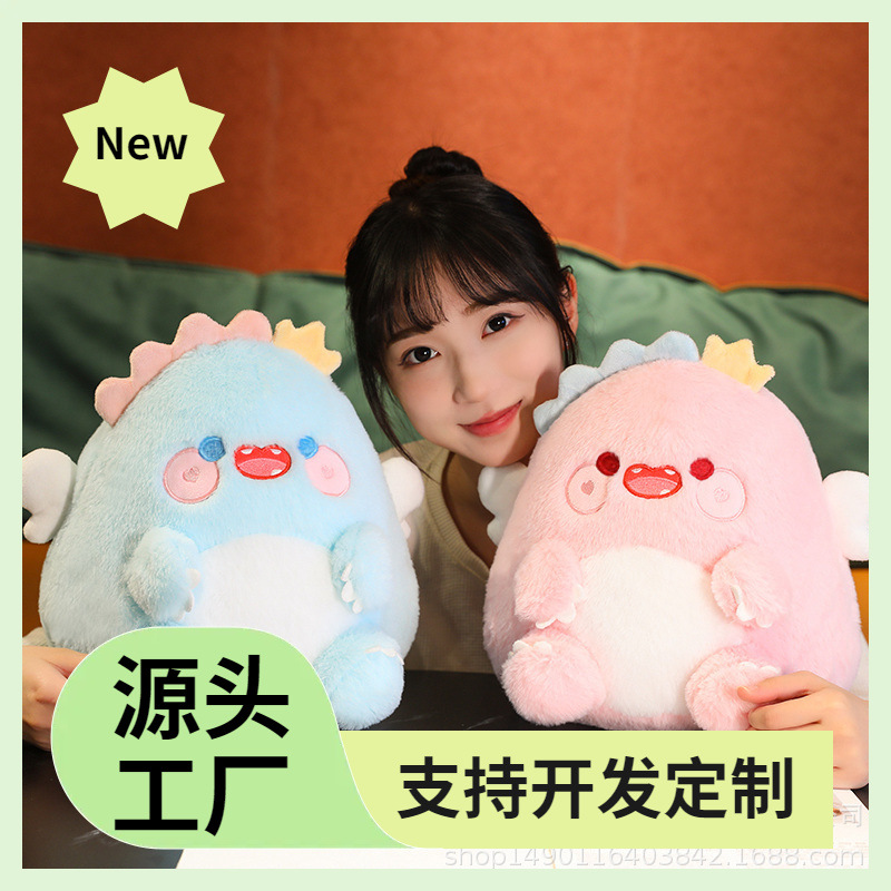 Macaron nueva muñeca peluda de peluche de juguete lindo Internet celebridad Ángel pequeño dinosaurio muñeca Ragdoll