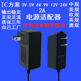 12V2A_PԴm5V 6V 9V 24V 3V2AĦC픺LED