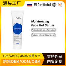 ���_˹OEM�J�C�沿��ା��AҺ��ӱ����iˮFacial Gel Serum