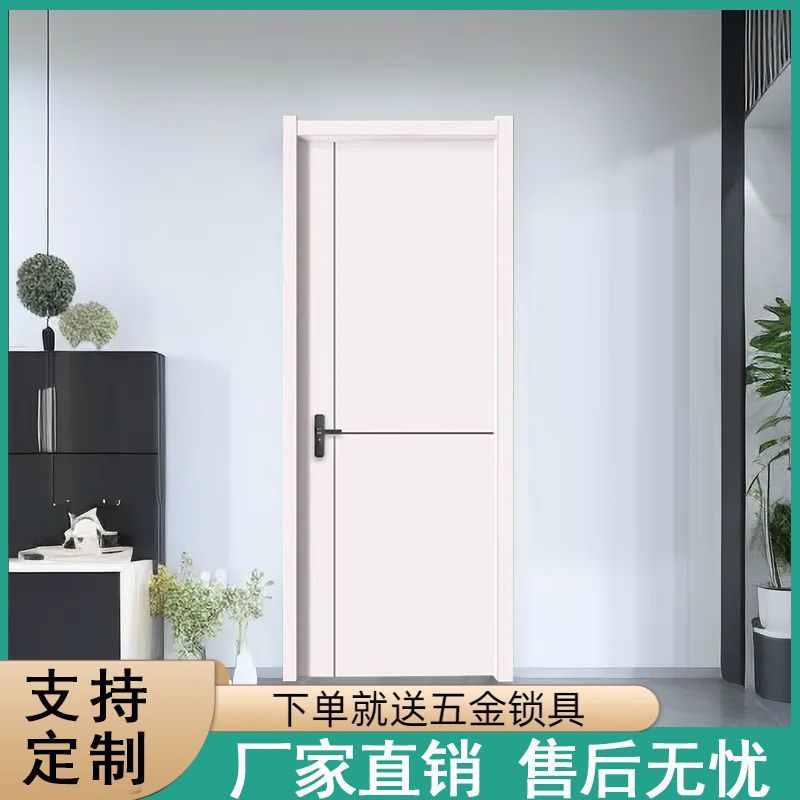 碳晶门现货实木门室内门卧室门包全套木门房间门免漆门隔音门E18