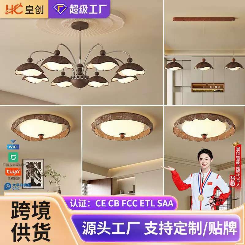 中古风客厅吊灯奶油风餐厅吊灯高级感房间床头壁灯卧室客厅吸顶灯