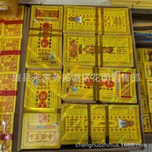 ����X�SƱ�����ω��S��ڤ�� �\�Z������Ʒ���l
