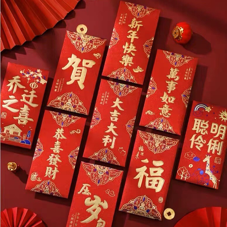 Frosted High-End Wedding Red Envelope, Choose a Day in Thousands of Miles, Good Luck, Housewarming, New Year, Universal Gold List Title Red Envelope Frosted High-End Wedding Red Envelope, Choose a Day in Thousands of Miles, Good Luck, Housewarming, New Year, Universal Gold List Title Red Envelope