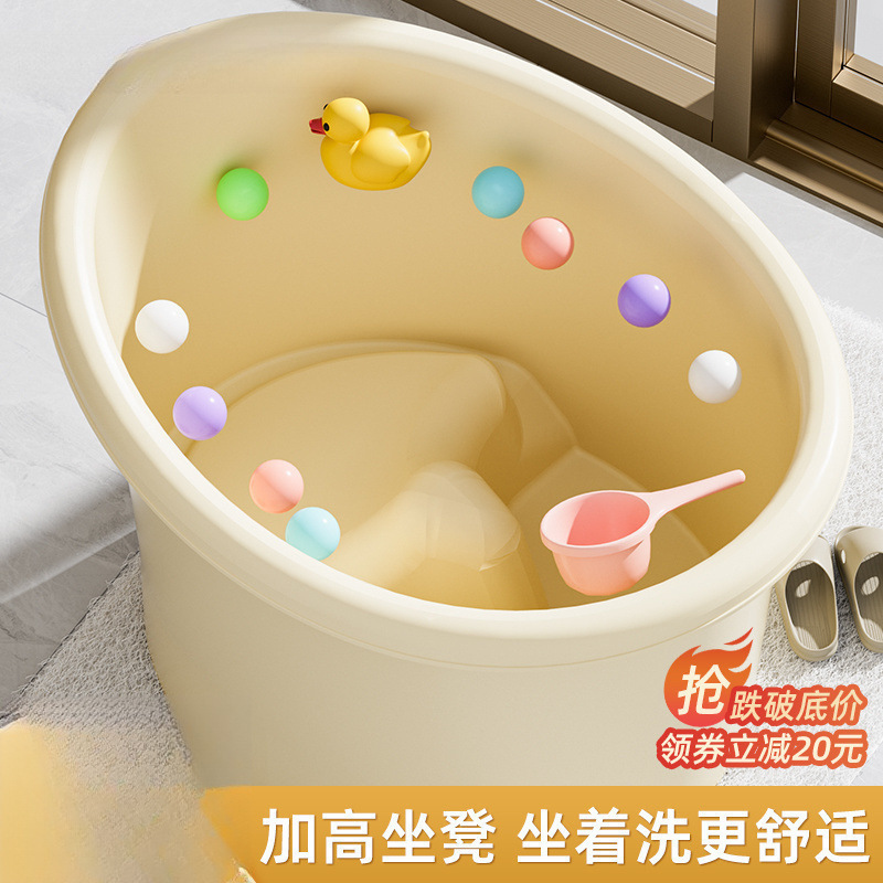 Large Baby Bath Tub, Children's Soaking Tub, Infant Bath Bucket, Home-Use Swimming Tub, Thickened Bath Basin for Kids Large Baby Bath Tub, Children's Soaking Tub, Infant Bath Bucket, Home-Use Swimming Tub, Thickened Bath Basin for Kids