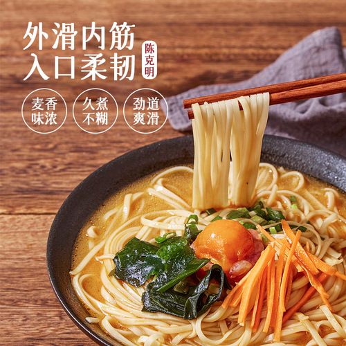 Chen Keming Premium Fortune, Longevity, Happiness Noodle Gift Box Birthday Gift Noodles Wholesale Source Dried Noodle Manufacturer Direct Sale