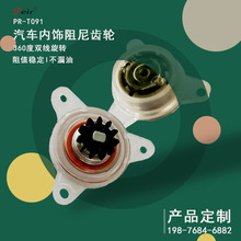 PR-T091�p�����D������ ����݆ ��܇������������ ���_��