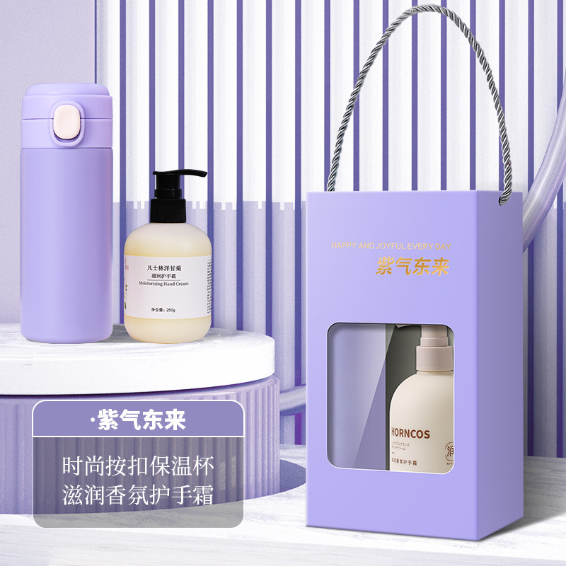 实用小礼品送客户员工公司开业活动礼品定 制|undefined