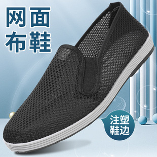 2023���ķ��ھW���ɫ͸����ʿ���ܛ��һ�_���p��ע�����z�ײ�Ь