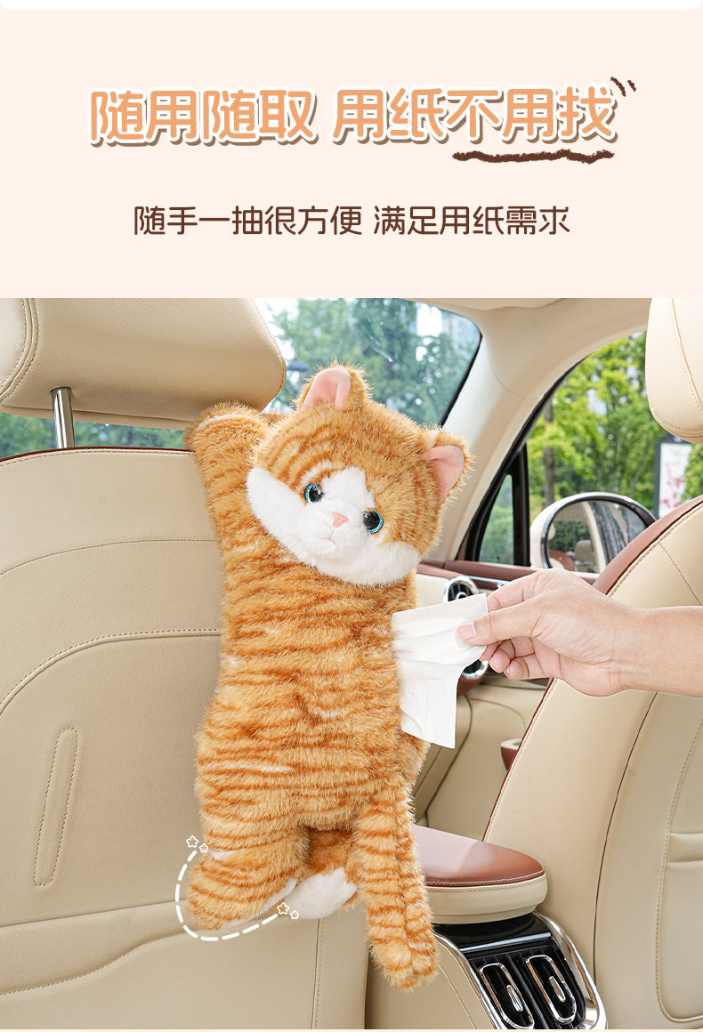 Cartoon Car Tissue Box Creative Doll Car Hanging Tissue Box Cute Cute Cat Car Hanging Bag