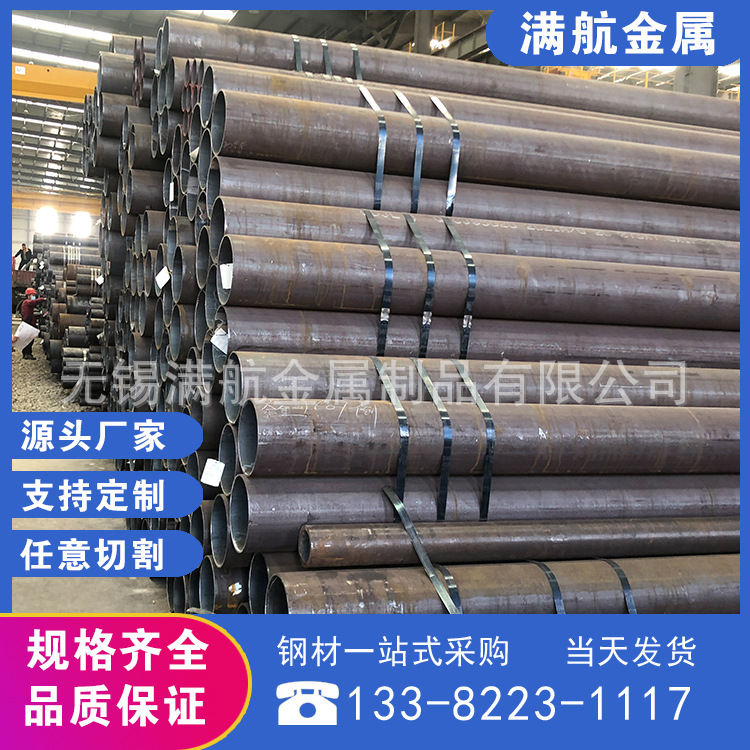 现货供应20G高压锅炉用无缝钢管SA106B锅炉管规格齐全可切割零售