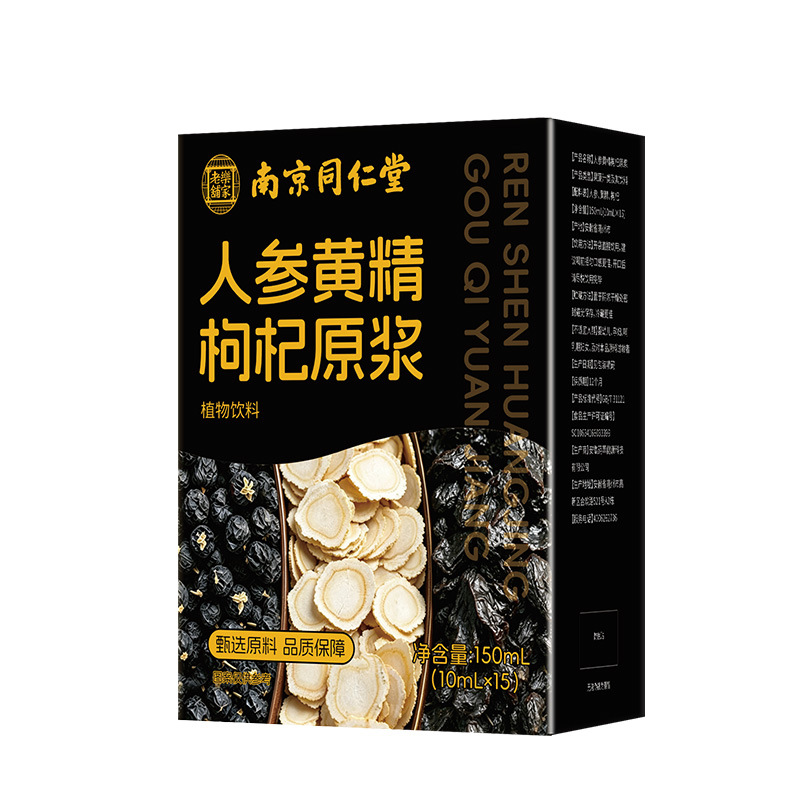 Ready to Drink Ginseng Polygonatum Goji Herbal Drink 150ml Box 10ml Sachets quality and texture