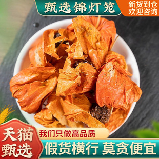 �\���\��ș�� ɢ�b ���\�� �t�������Ƥ �t���\�๽�����500g