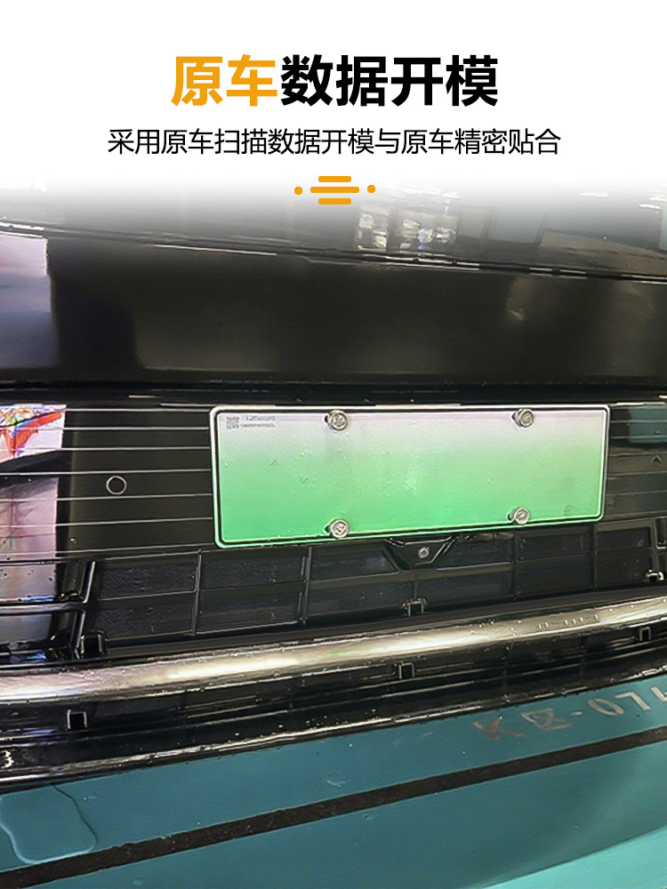 Suitable for 26 Models of Nio Es8 Insect-Proof Net Front Grille Water Tank Snap-On Protective Cover Insect-Proof Catkin Modification Parts