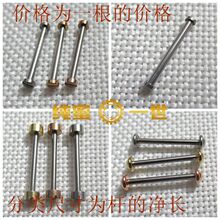 ��˨�u��մ�Ƥ�펧�S�����U�ֱ���� һ���ݽz�ݼy�B���S��˨1.5