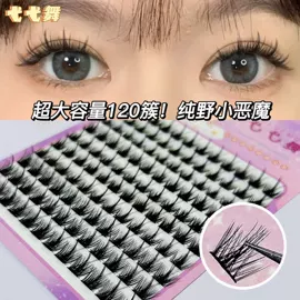 眼影;甲片/穿戴甲;假睫毛