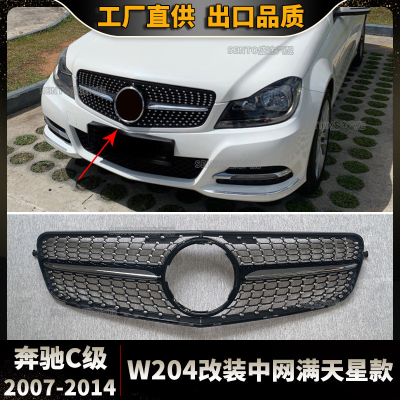 Suitable for 07-14 Mercedes-Benz C-Class W204 C63 Front Bumper Modification with Diamond Grille