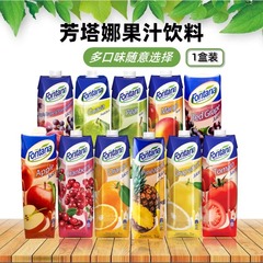 芳塔娜輸入ジュースオレンジジュース原装1L瓶入りフィントオレンジジュースアメリカ商用レストランカフェ共通