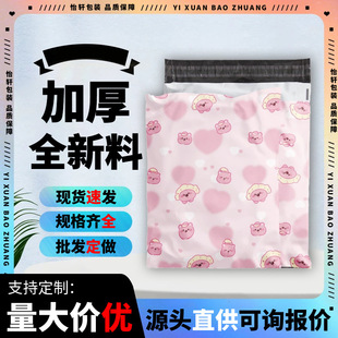 ��ɫӡˢ���f���Ӻ���b��ˮ���b�������l��ͨ��ʽ�羳���f�����