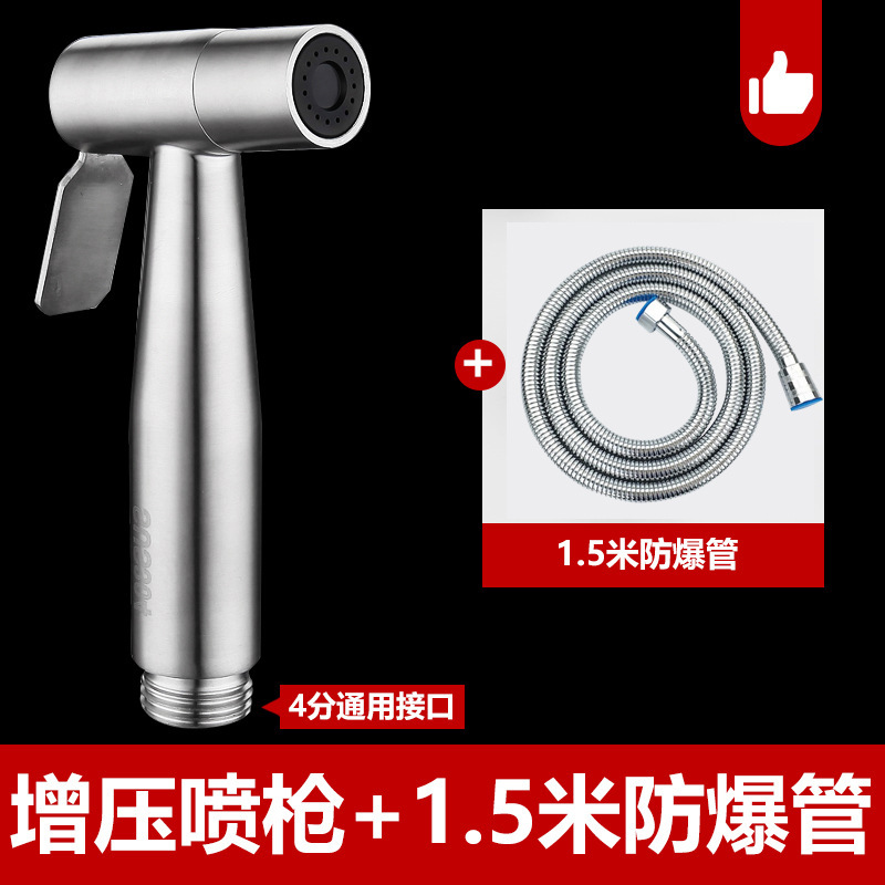 304ステンレススプレーガン婦人洗浄器便器スプレーガンセット便器パートナー増圧水銃洗浄器ノズル|undefined