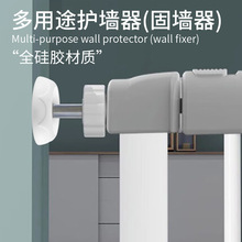 跨境新款儿童安全免打孔门栏护墙器 护栏门栏楼道栅栏围栏固定器