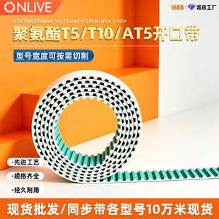 ONLIVE䓽z�_�ڎ�T5/AT5/T10 ͬ����  �W���ڂ��ӎ� �X�Ύ�Ƥ��