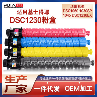 ���l�m�û�ʿ��ҮDSC1230ex�ۺ�1230exī��dsc1260��ɫ��ӡ�C̼��