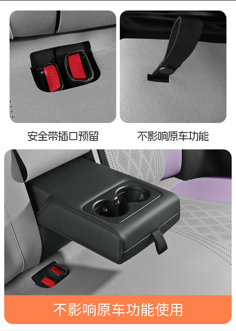BYD Dolphin Special Car Seat Cover Fur Cushion Cute Summer Seat Cushion Four Seasons Universal Seat Cover