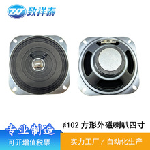 102MM4�緽����߅��ý�w����4�W5W�ߑ����Z�����ͣ܇���P��