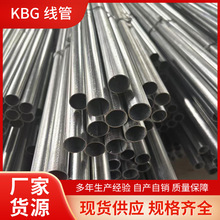 KBG��������\�F��JDG�߾��A��䓹�늾��ܿɏ�16/20/25/32/40/50