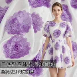 微光泽白色底紫色立体牡丹花剪花布料连衣裙礼服设计师diy面料A