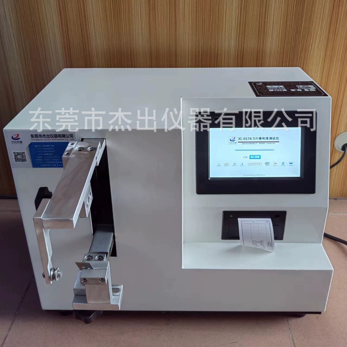 Выдающийся универсальный нож лезвие острота и долговечность тестер