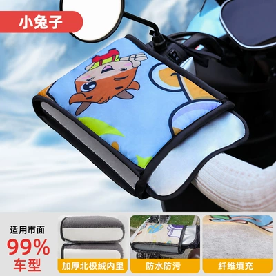Covers, Winter Warm Battery Car, Handlehold cover - fleece-style-little-rabbit-hand-guard-extension-cover-more-waterproof-with-fingers-one-size-fits-all