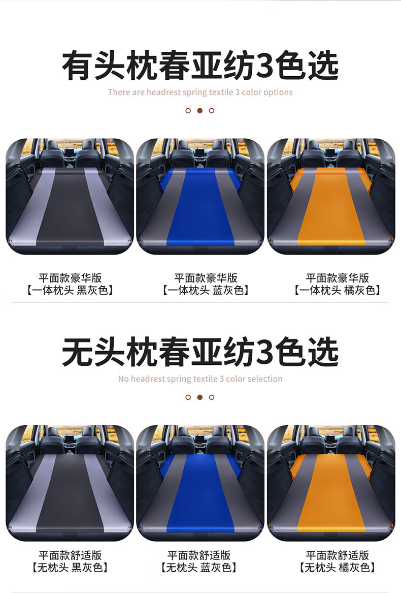 Suitable for car car free air mattress SUV universal Changan CS55 CS75 car travel bed sleeping mat trunk
