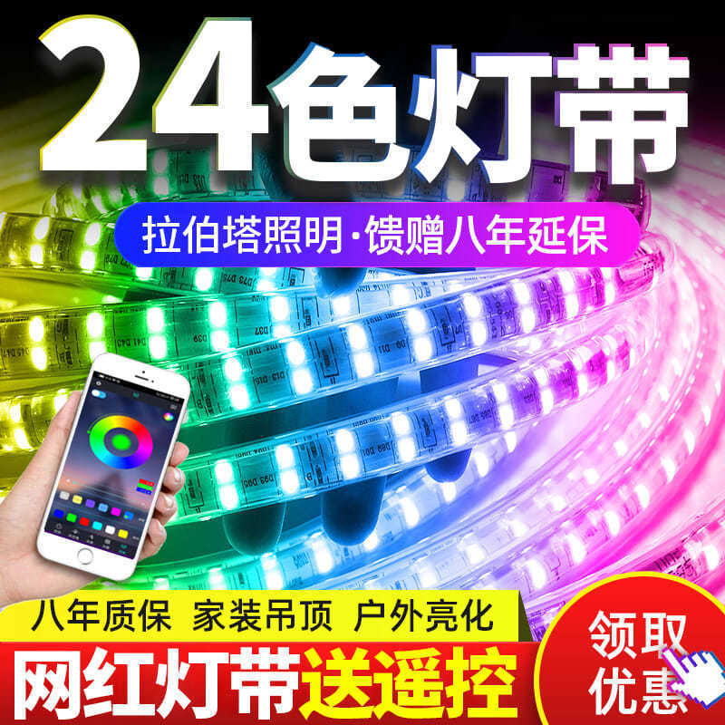 100 미터 LED 스트립 야외 방수 야외 슈퍼 밝은 3 색 노란색 따뜻한 밝은 흰색 파란색 220V 이상
