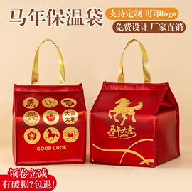 外卖餐饮包装;冷链物流包装;冰袋冰包